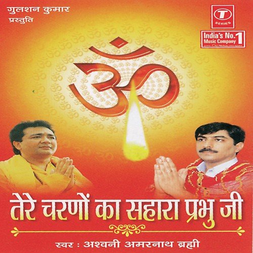 Ravi Maan Songs MP3 Download