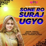 Deepali Songs MP3 Download